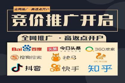 搜索引擎营销（SEM）托管服务的多行业应用案例